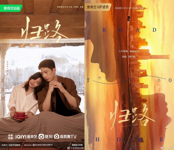Xem trọn bộ "Quy lộ" (Đường về nhà) của Đàm Tùng Vận